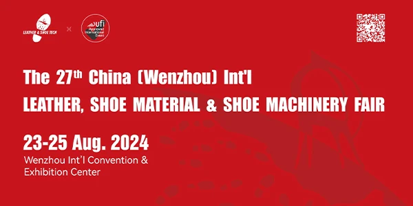 溫州 國(guo)際(ji)皮革鞋材(cai)鞋機(jī)展(zhan)